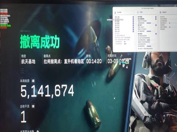 惩治网吧开外挂三角洲软件效果